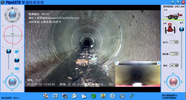 南涧管道CCTV检测专家-炜誉市政工程有限公司